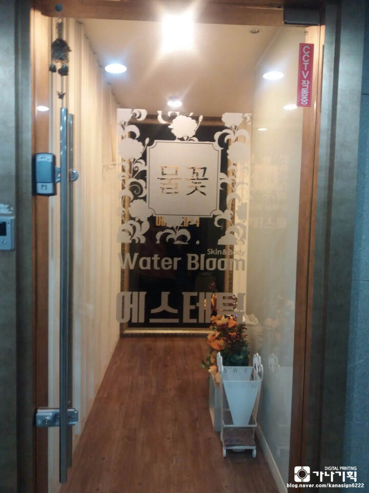 물꽃기획 이미지