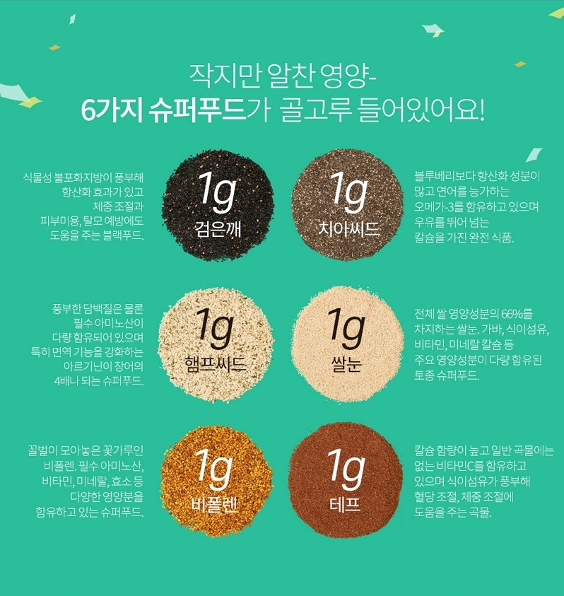 데일리푸드 이미지