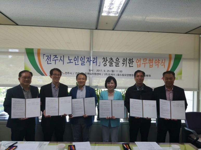 한솔취업지원센타 이미지