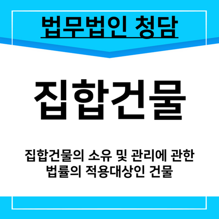 법무법인청담 이미지