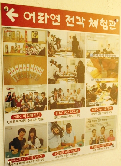 어라연전각연구소 이미지