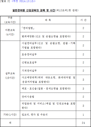 세무회계서강 이미지