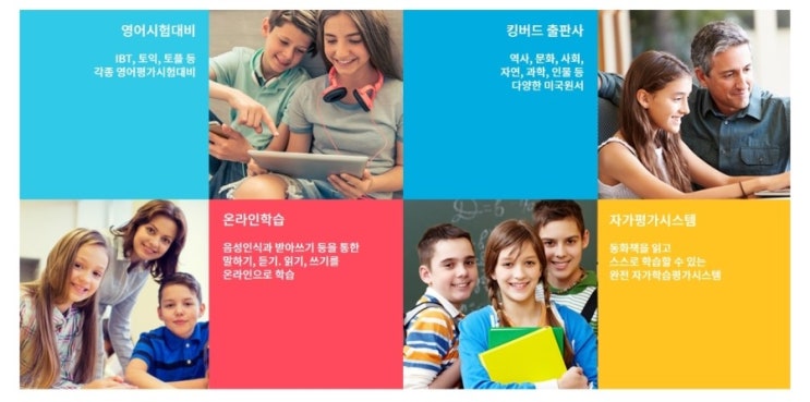 동화스터디 이미지