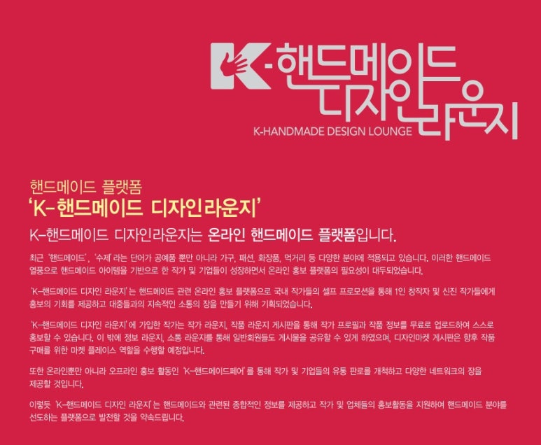 메이드라운지 이미지