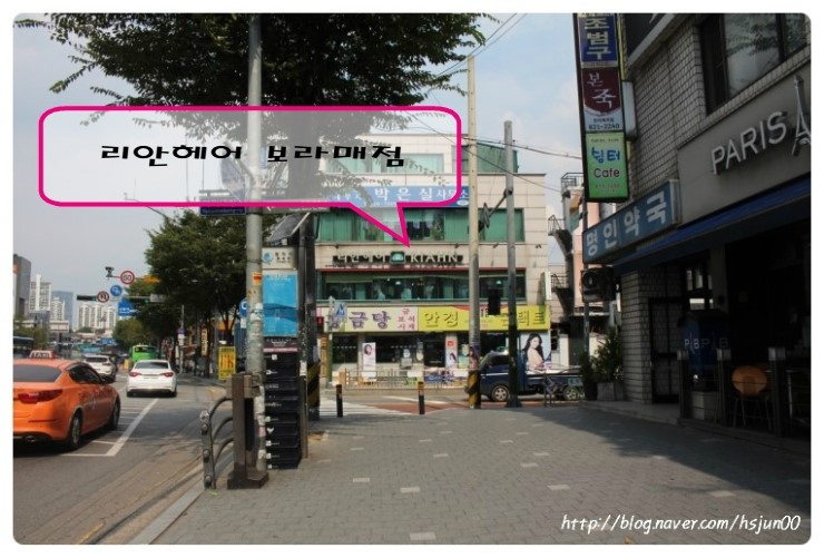 리안헤어(보라매역점) 이미지