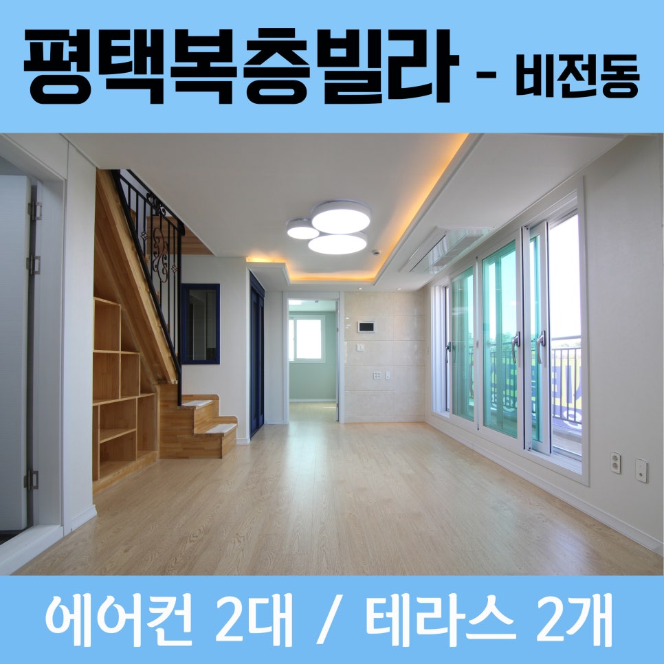 더푸른시스템에어컨 이미지
