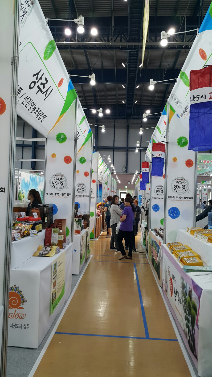 송이식품 이미지