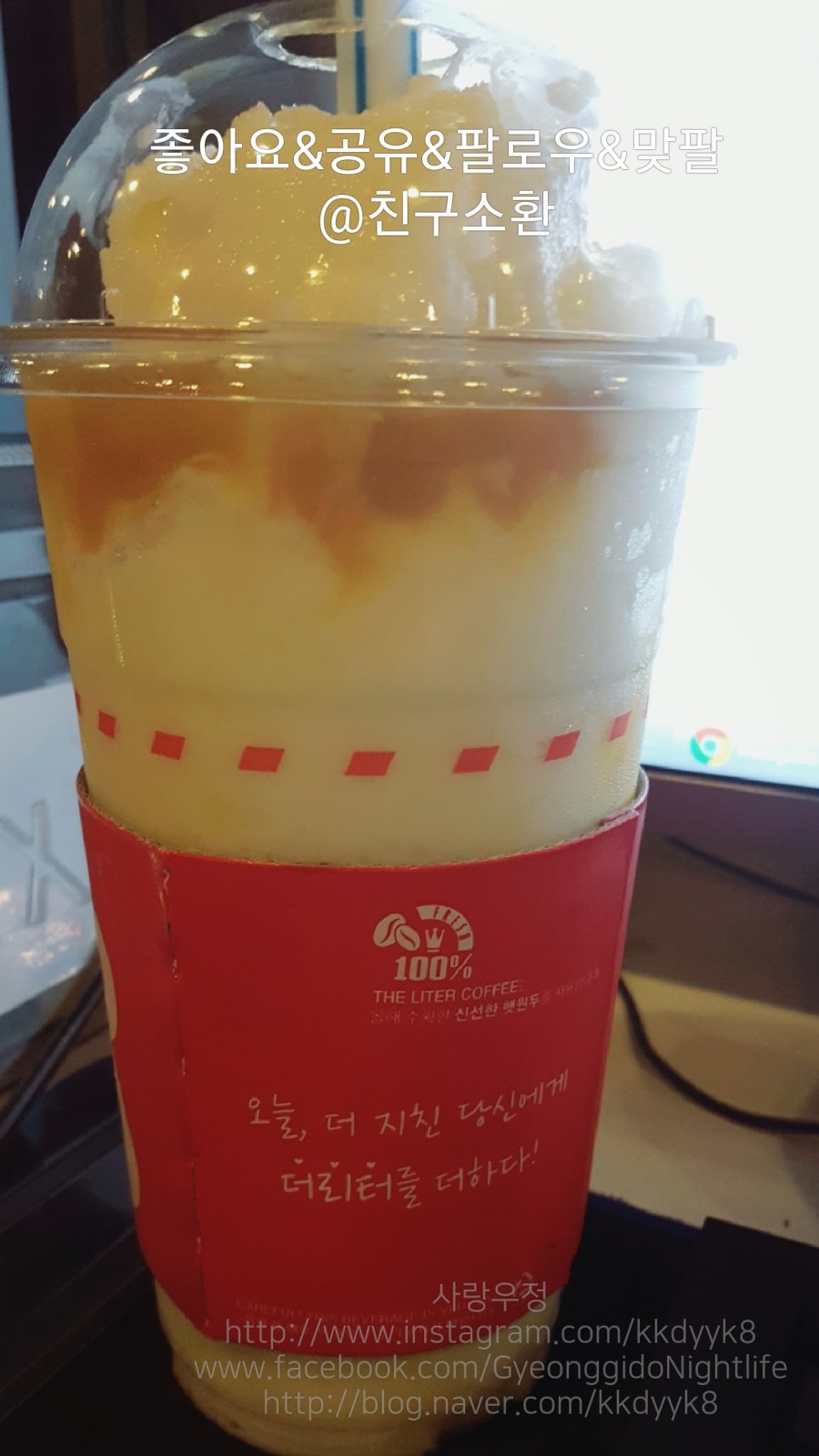 더리터안산 이미지