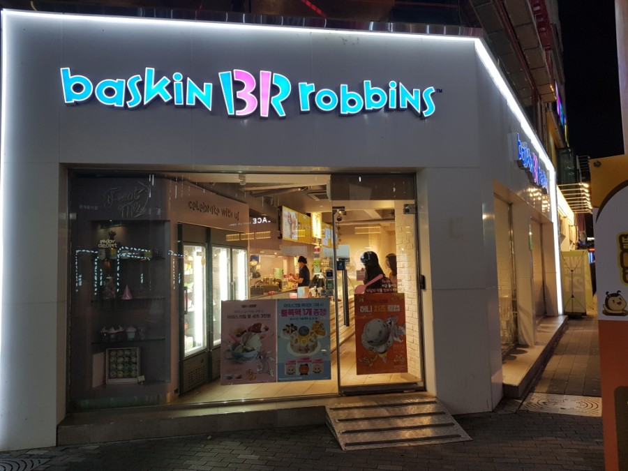 베스킨라빈스안동 이미지