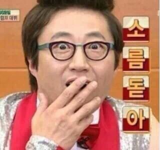 신라슈퍼 이미지