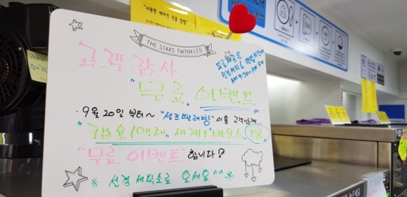 고대빨래방 이미지