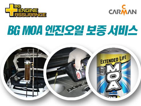 하남카서비스 이미지