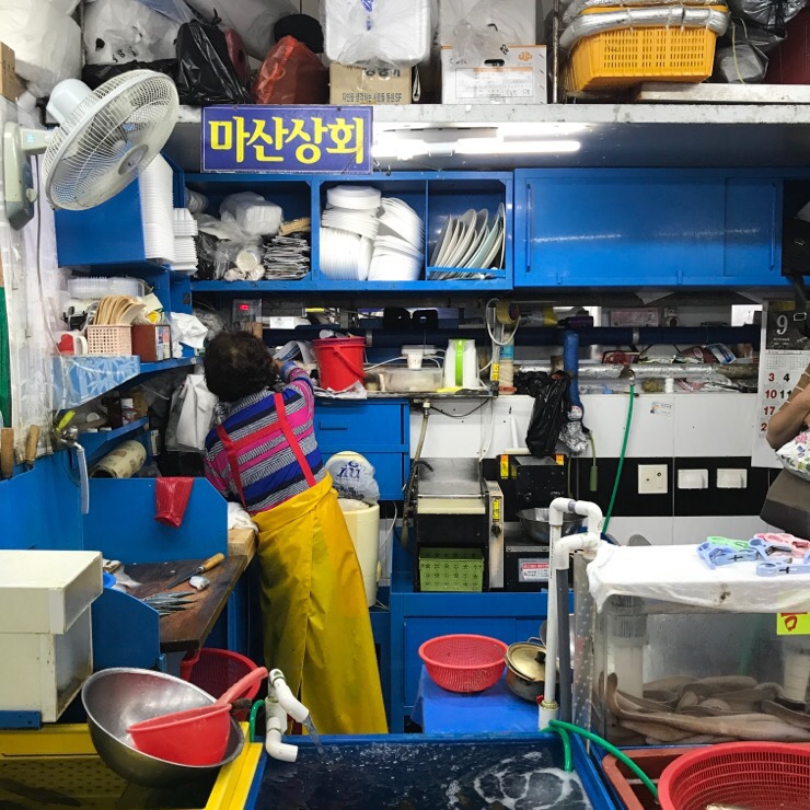 마산상회 이미지
