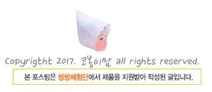 코봉이커피 이미지