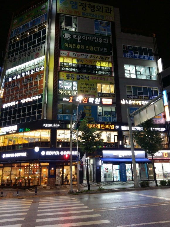 한사랑가정의학과의원 이미지
