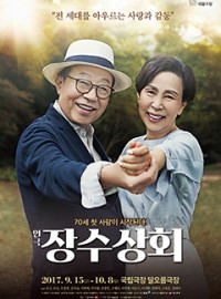 오감상회 이미지