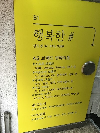 서연샾 이미지