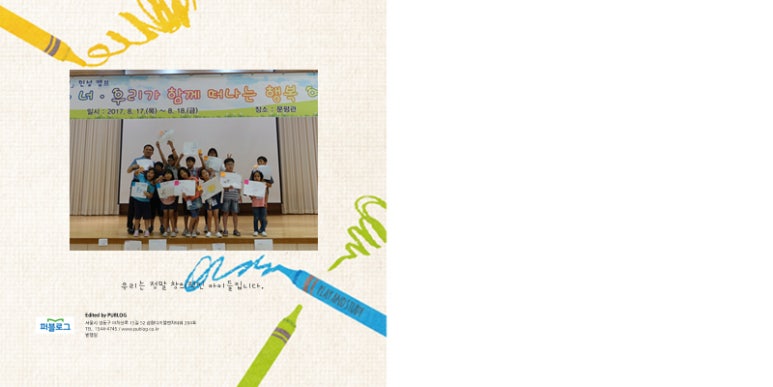 문평초등학교 이미지