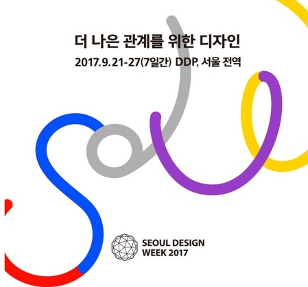디자인메이트 이미지