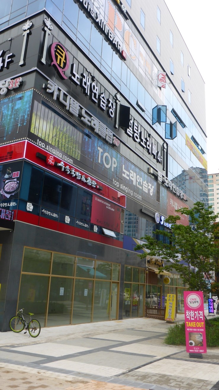 스카이노래클럽 이미지