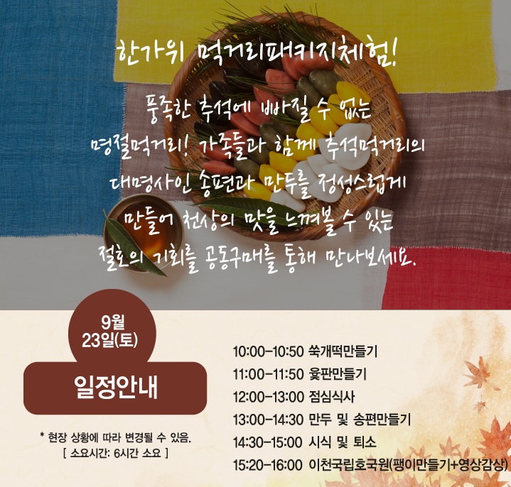 노승산우무실마을 이미지