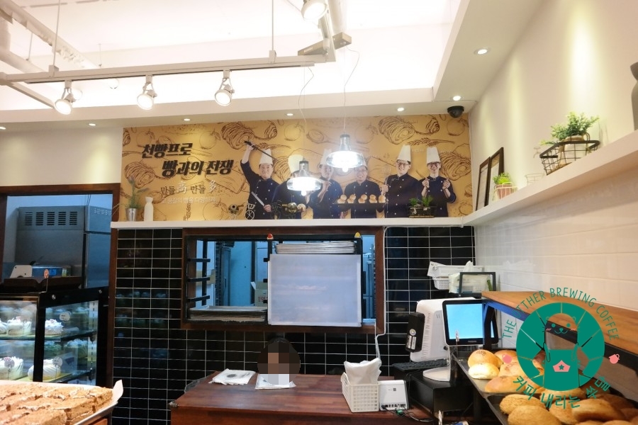 천빵월성점 이미지