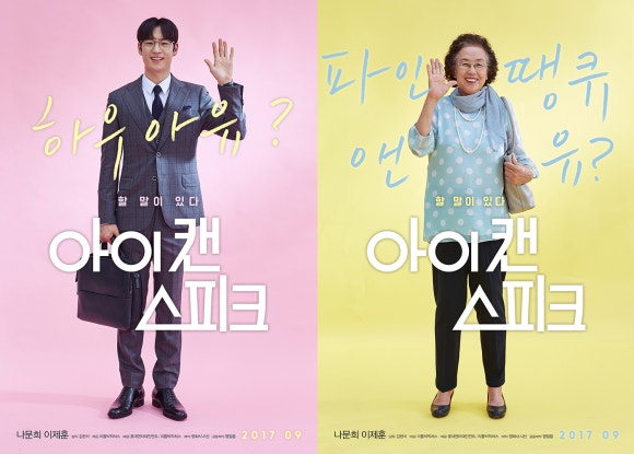 (주)아이캔 이미지