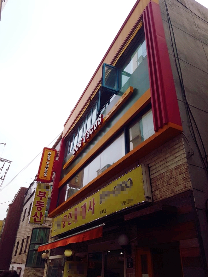 도스타코스(DOSTACOS) 이미지