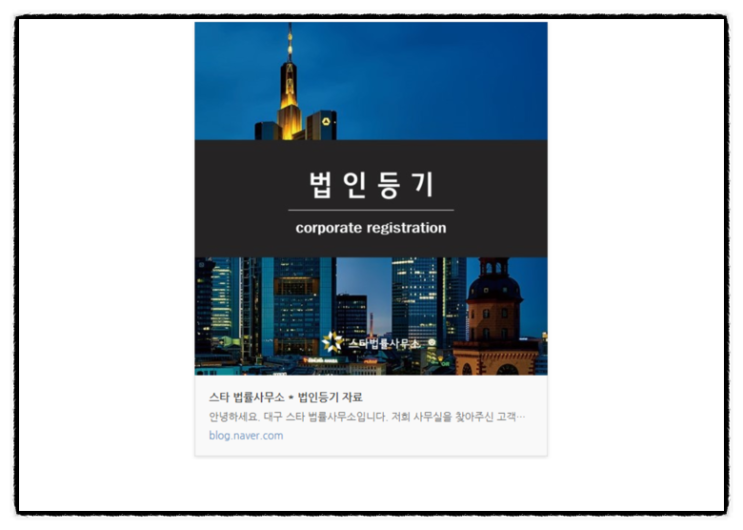 주식회사 일체 이미지