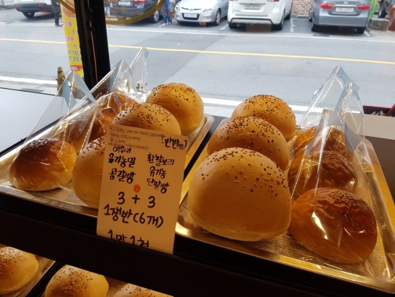 백로빵집 이미지