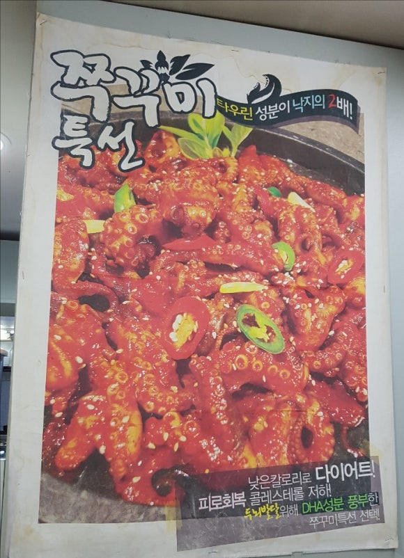 어굼터 이미지