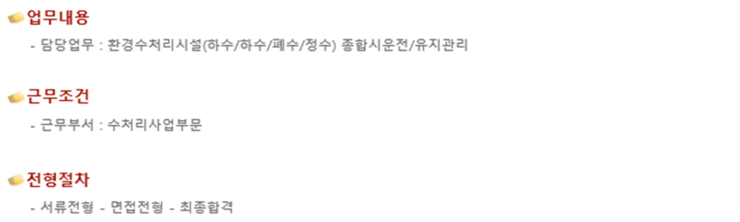이에스종합관리 이미지