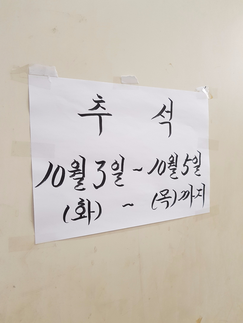 공주중앙주단 이미지