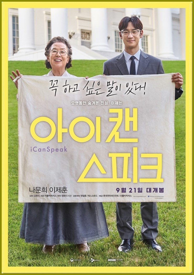 (주)아이캔 이미지