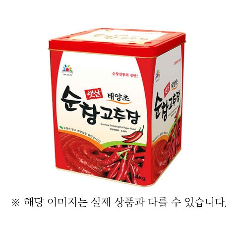 그린마트거모점 이미지