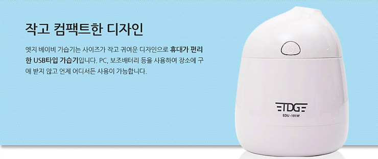 엣지안전 이미지