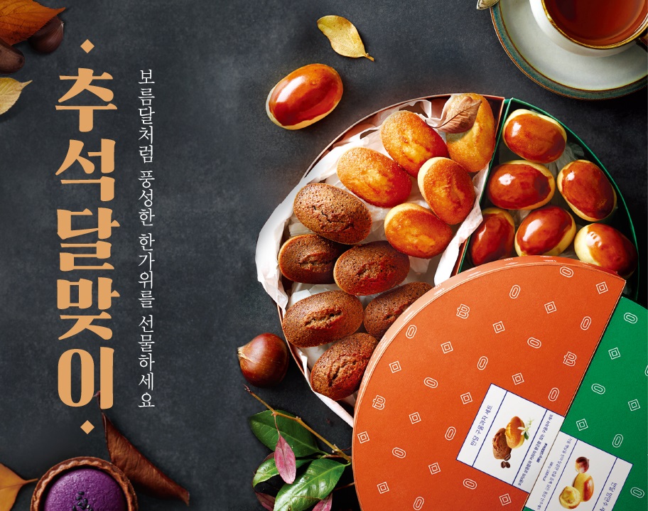 파리바게뜨 신설동역점 이미지