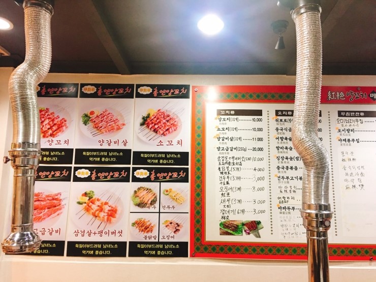 희양양양꼬치 이미지
