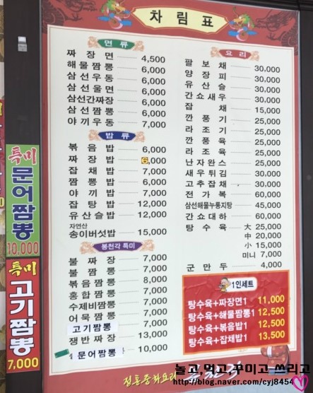 봉천각 이미지