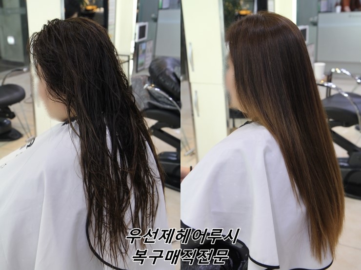헤어루시 이미지
