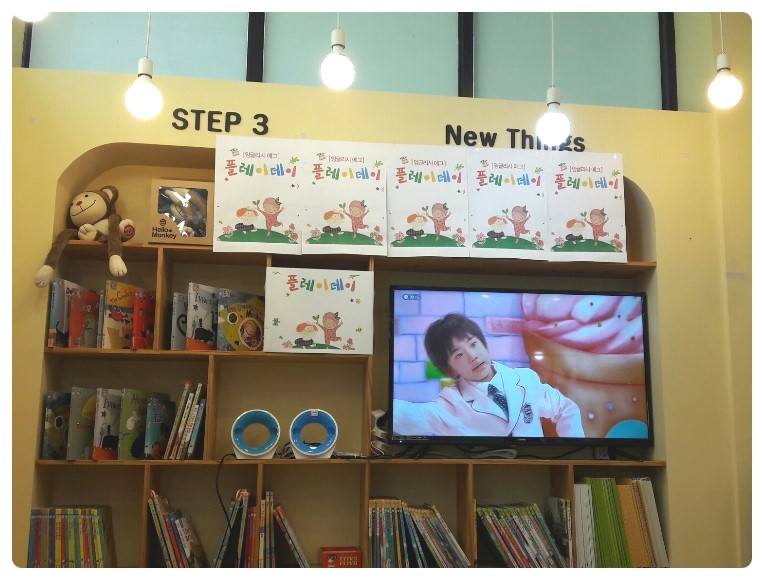 잉글리시에그전주 이미지