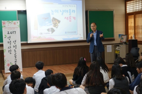 우성중학교 이미지
