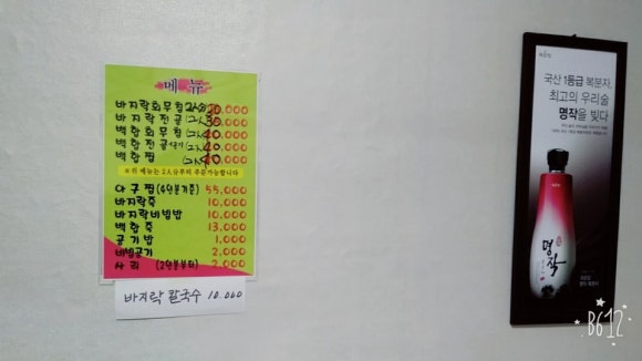 은정가든 이미지