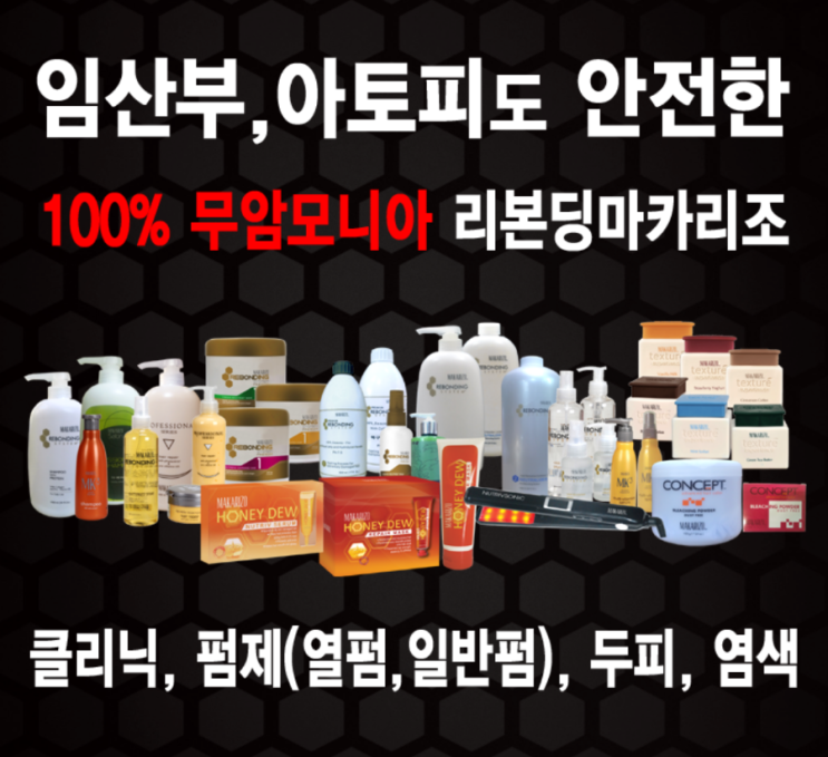 미서헤어 이미지