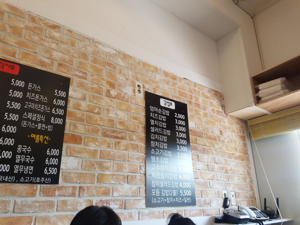 엄마네분식 이미지