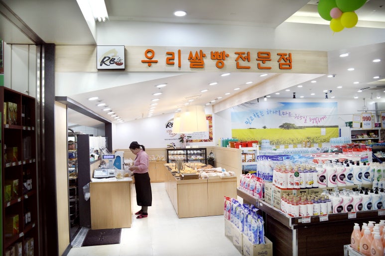 우리쌀빵 이미지