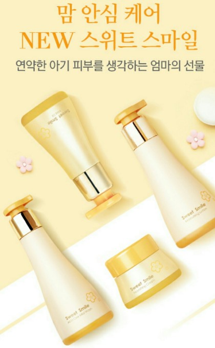 스마일로또 이미지