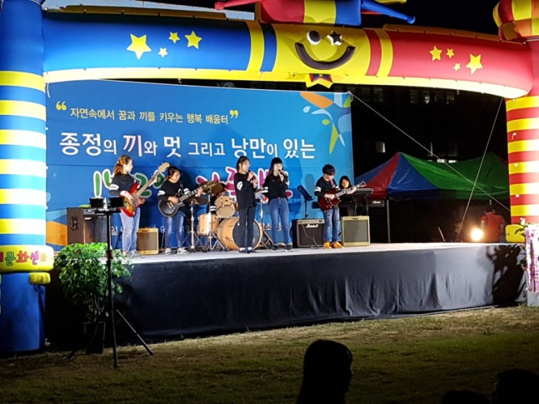 김제종정초등학교 이미지