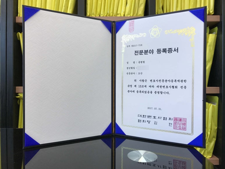 성산법률사무소 이미지