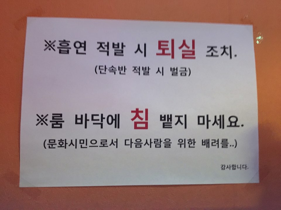 고고동전노래연습장 이미지